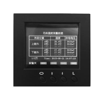 無線測溫裝置BRS900